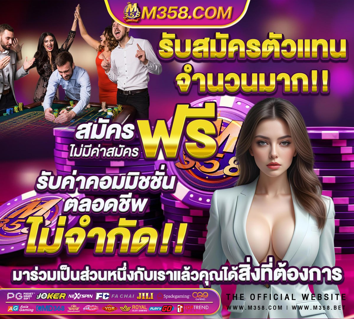 หวยรัฐบาล ต